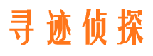 定海外遇调查取证